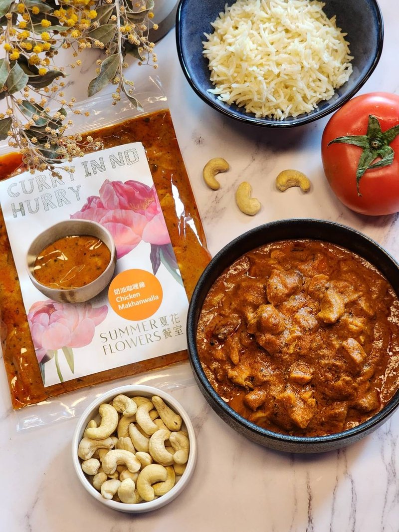 Chicken Makhanwalla 奶油咖哩雞 - 料理包 - 新鮮食材 