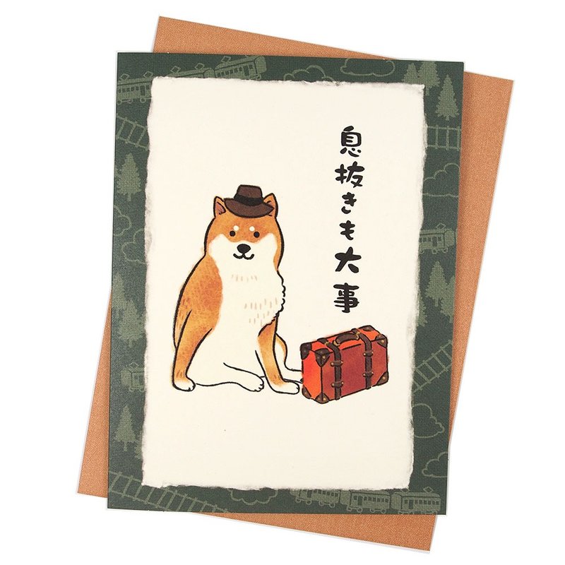 休息也很重要哦【Hallmark-柴犬卡片 JP無限感謝】 - 卡片/明信片 - 紙 多色