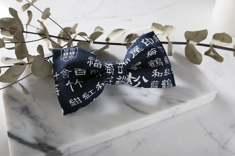 Hand-made bow tie∣gentleman∣wenqing∣dating accessories - Bow Ties & Ascots - Cotton & Hemp Blue