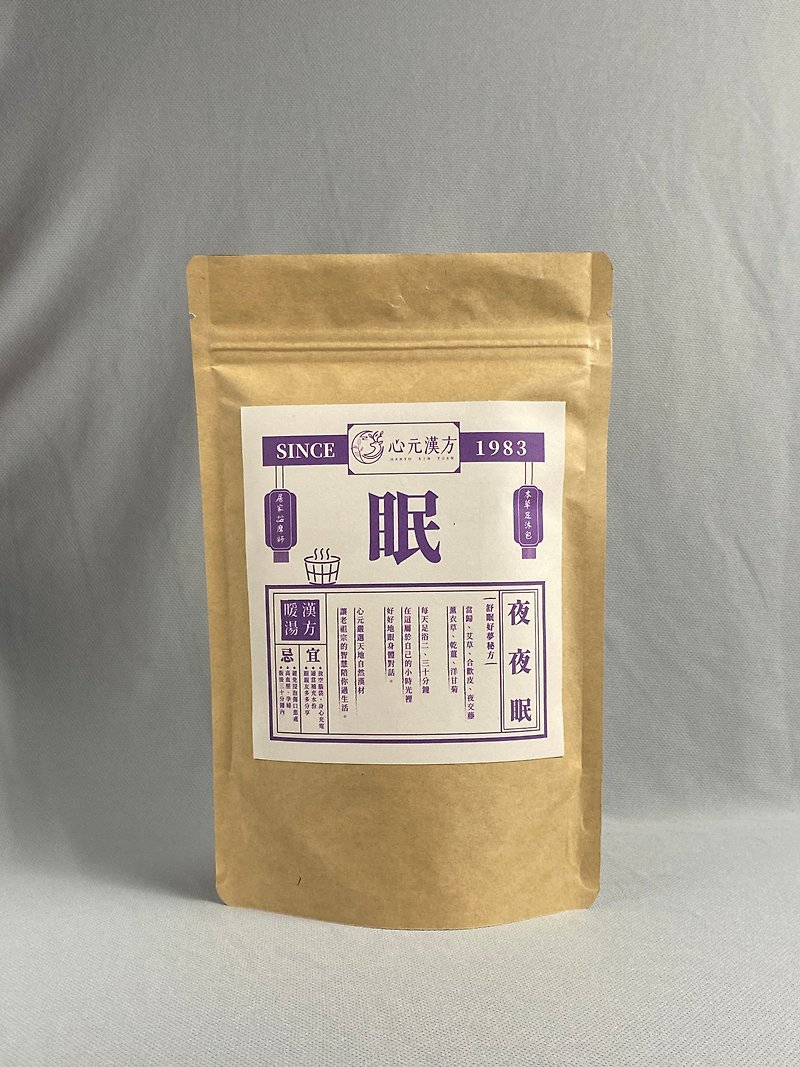 Cover the quilt with the fragrance of lavender [Ye Ye Mian-Foot Bath Pack 5 Packs] Sleep well every night until you see you in the bath - Bathroom Supplies - Other Materials Purple