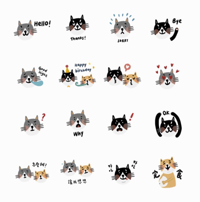 カスタマイズされたLINEステッカー|単文字カラーバージョン - 似顔絵 - その他の素材 