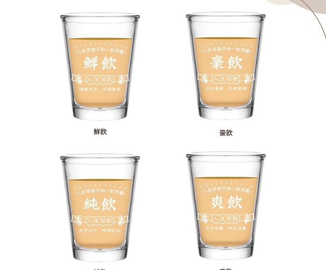 富貴堂　ビールジョッキ 富貴堂 / たる型ビールジョッキ・350ml缶用（金色） - RHINES