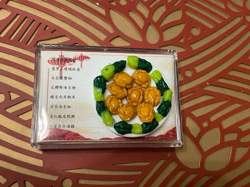 Hong Kong style Chinese dish miniature - ของวางตกแต่ง - วัสดุอื่นๆ 