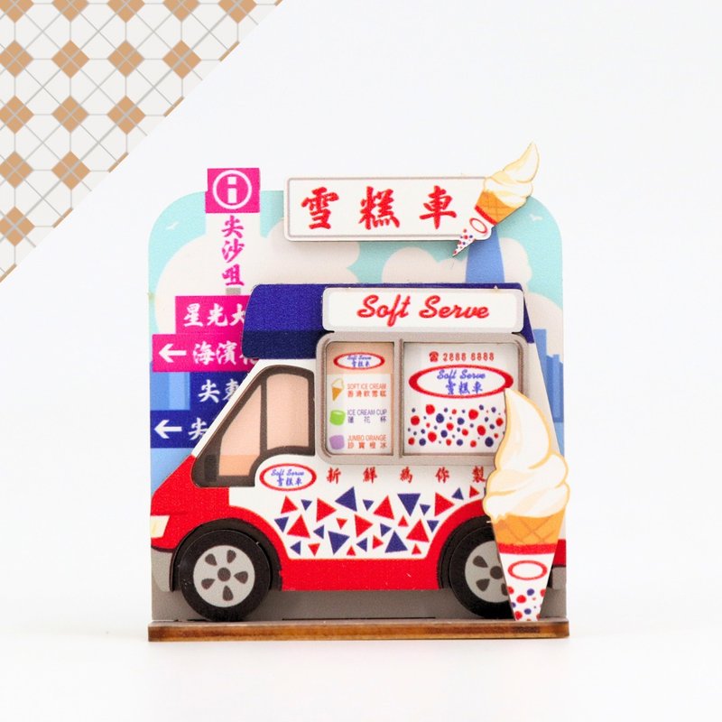 香港店舖收納磁貼 - 雪糕車 - 磁鐵 - 木頭 多色