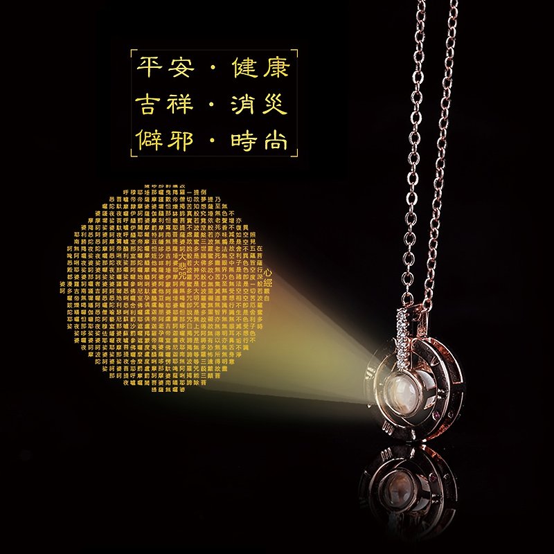 Jiaai Good Luck and Peace Necklace-Small Style-Heart Sutra - สร้อยคอ - โลหะ สีเทา