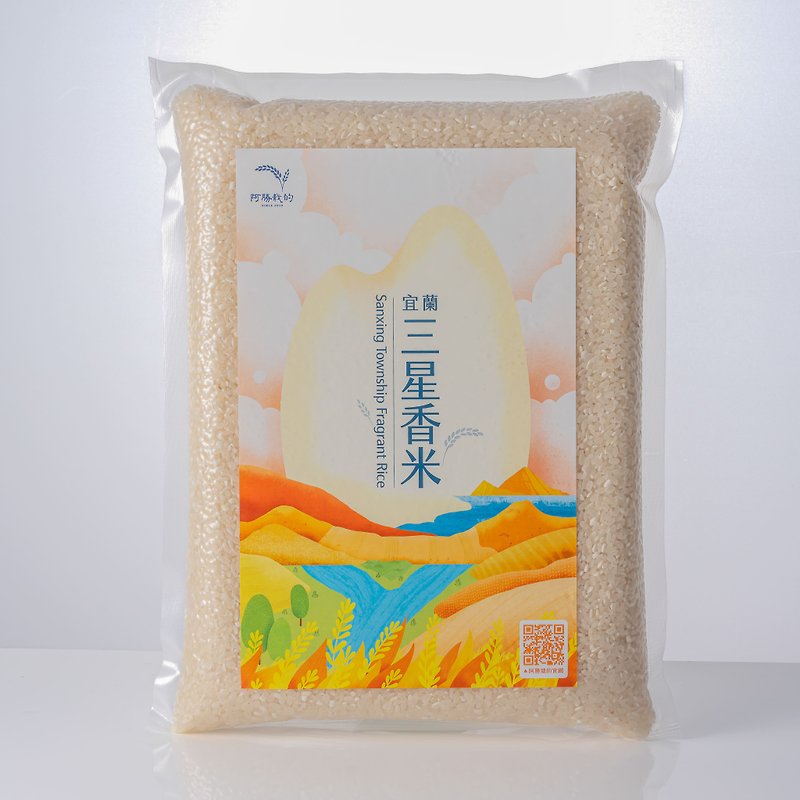 Ah Sheng Zai’s x Taro fragrant white rice | 2 packs free shipping x Yilan Qingnong x Sushi rice - ธัญพืชและข้าว - วัสดุอื่นๆ สีส้ม