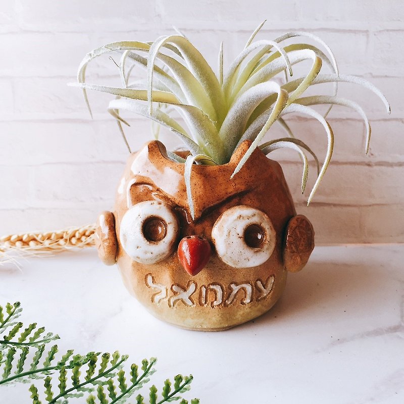 P-67 God with you in the eagle │ JI wild eagle x owl gospel flower hand made pottery succulent potted - เซรามิก - ดินเผา สีนำ้ตาล