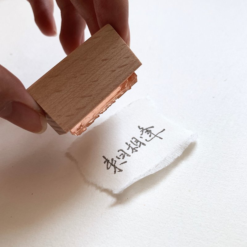 木製印章三入組 - 印章/印台 - 木頭 白色
