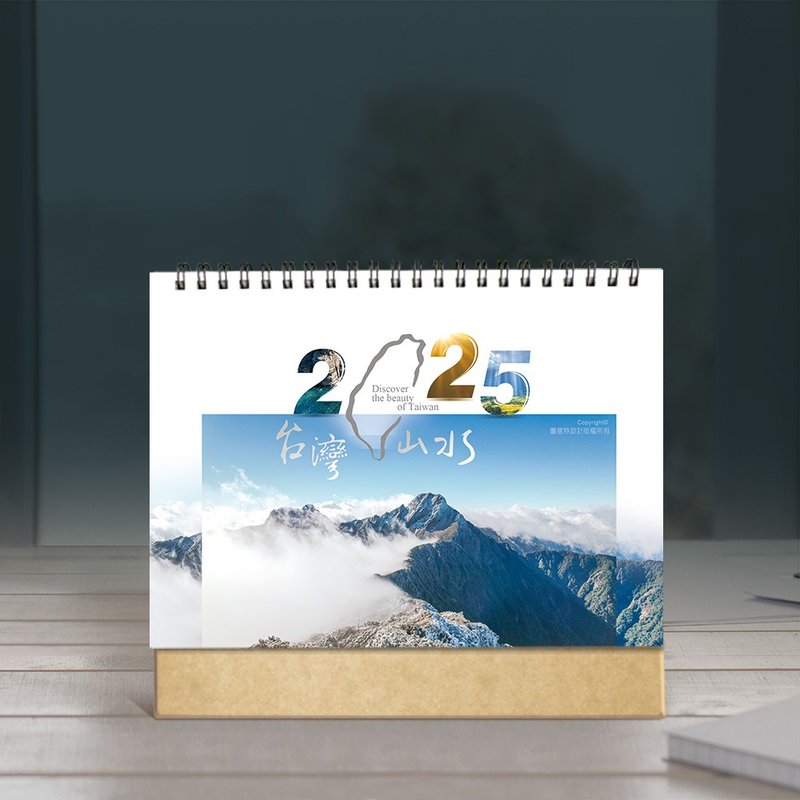 2025 Desk Calendar-Taiwan Landscape-Landscape Desk Calendar-Exquisite Boxed-Exchange Gift - ปฏิทิน - กระดาษ สีน้ำเงิน