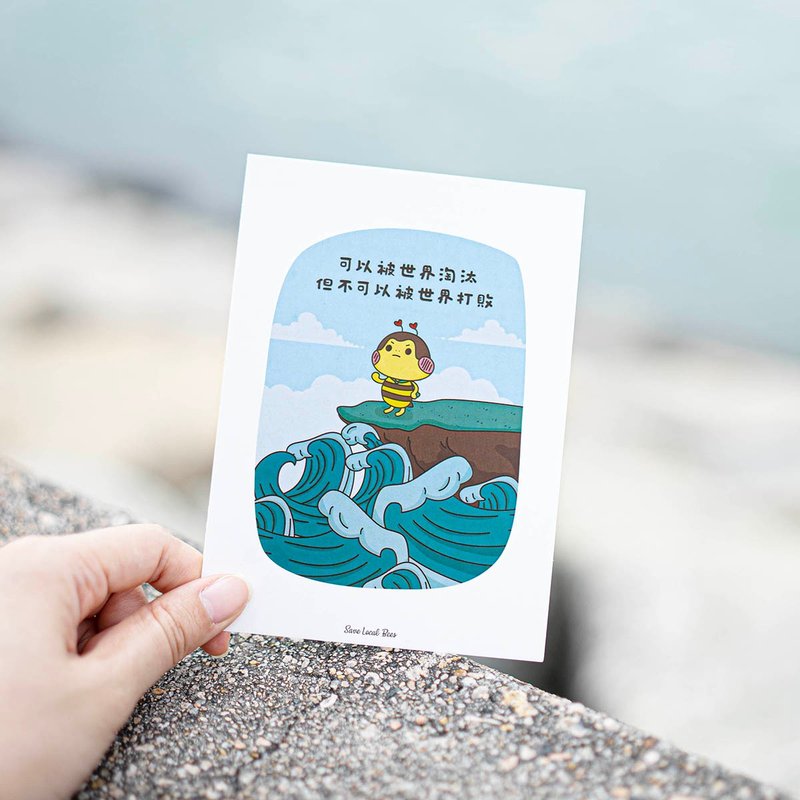 Save Local Bees Postcard - การ์ด/โปสการ์ด - กระดาษ หลากหลายสี