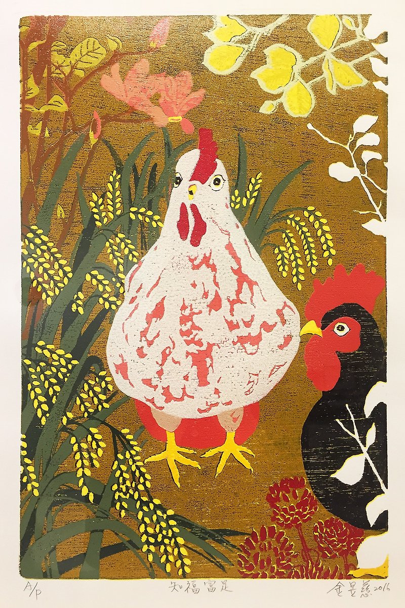 Original prints - knowing the rich and rich - Jin Yuci - โปสเตอร์ - กระดาษ สีส้ม