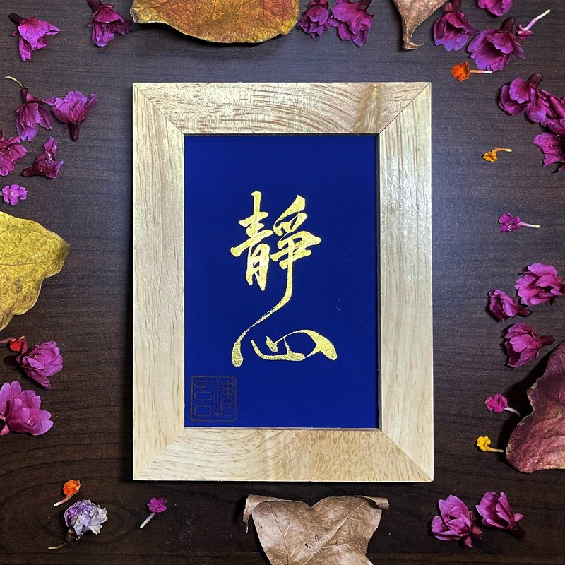 【Tranquilcalm】Handwriting | Calligraphy | Collection - Posters - Paper Blue