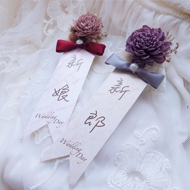 Dried flower corsage + marble pattern wedding brand l Straight corsage order area l Spot commodity public version - Corsages - Plants & Flowers 