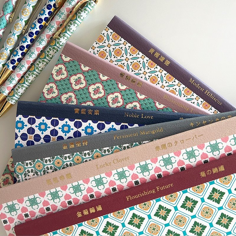 【新款上市】IWI TAKUMI匠系列A5筆記本x臺灣花磚博物館#鋼筆適用 - 筆記本/手帳 - 紙 多色