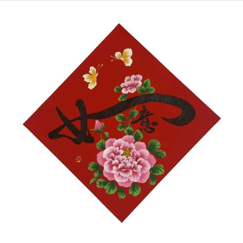 Chunhua Workshop/Handwritten and hand-painted Doufang/Ruyi/X10-2025 - ตกแต่งผนัง - กระดาษ สีแดง