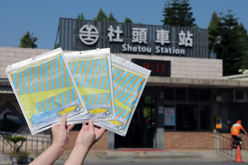 【小創襪】我家的事-3D科技機能冰霸巾 家 親情 社頭 故鄉 聯名款 - 運動配件 - 其他人造纖維 黃色