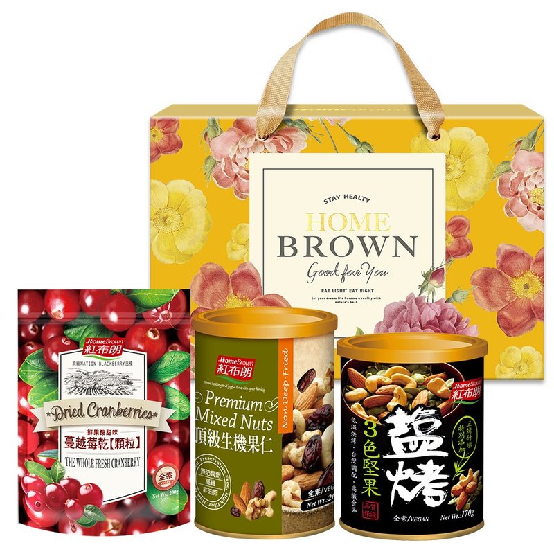 Red Brown Star-and-Moon Nuts Gift Box (Vitality + Cranberry + 3 Colors) New Year Gift Box Recommendation - ถั่ว - อาหารสด สีส้ม