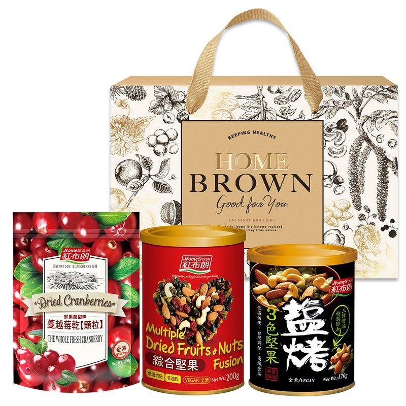 Red Brown Star and Moon Nuts Gift Box (3 pieces/box) New Year Gift Box Recommendation - Nuts - Fresh Ingredients Gold