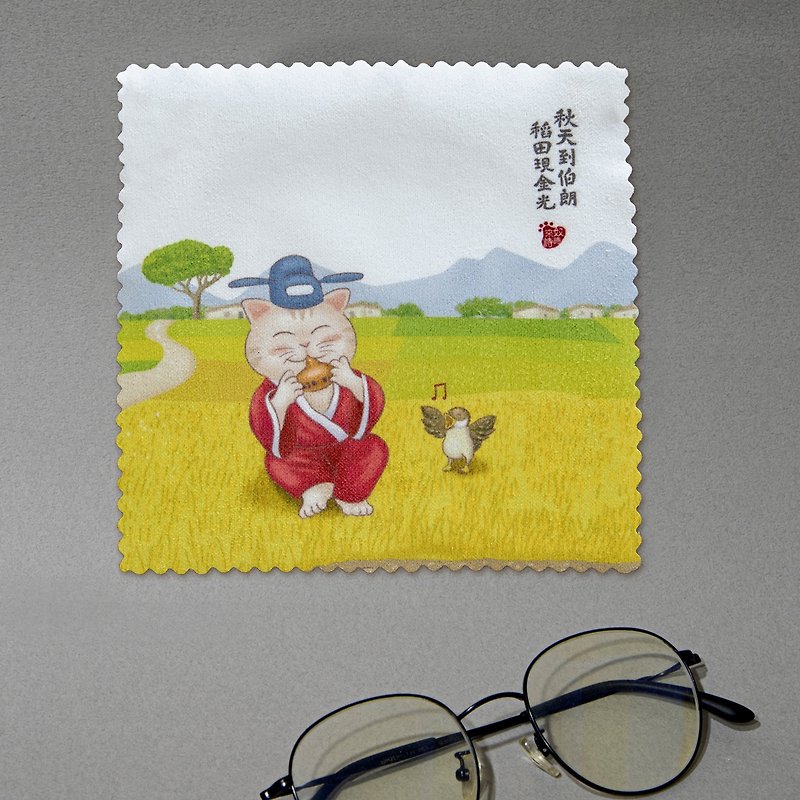 Cat Poet Glasses Cloth - Eyeglass Cases & Cleaning Cloths - Other Materials 