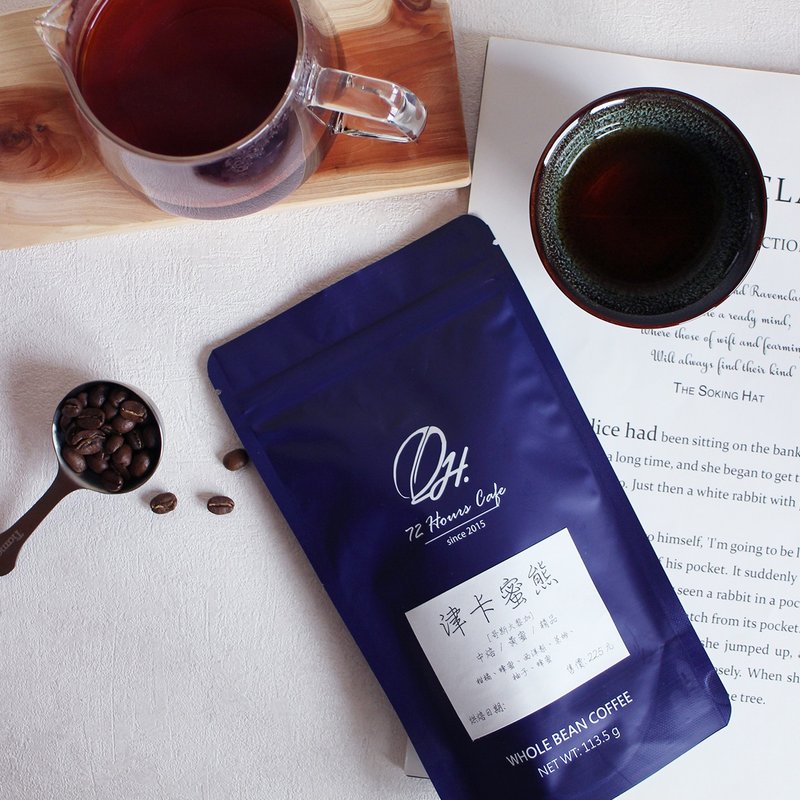 コスタリカ タラス 津軽キンカベア コーヒー豆 / イエローハニープロセス / 中煎り / 227g - コーヒー・コーヒー豆 - その他の素材 