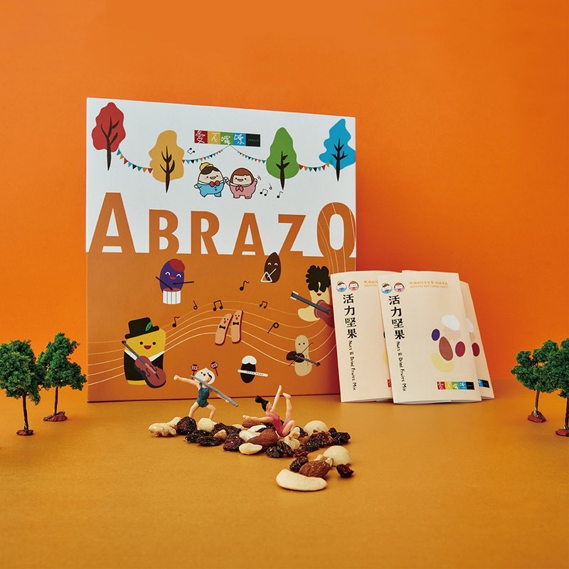 【愛不囉嗦】春天小樂曲-活力綜合堅果禮盒 - 手工餅乾 - 其他材質 