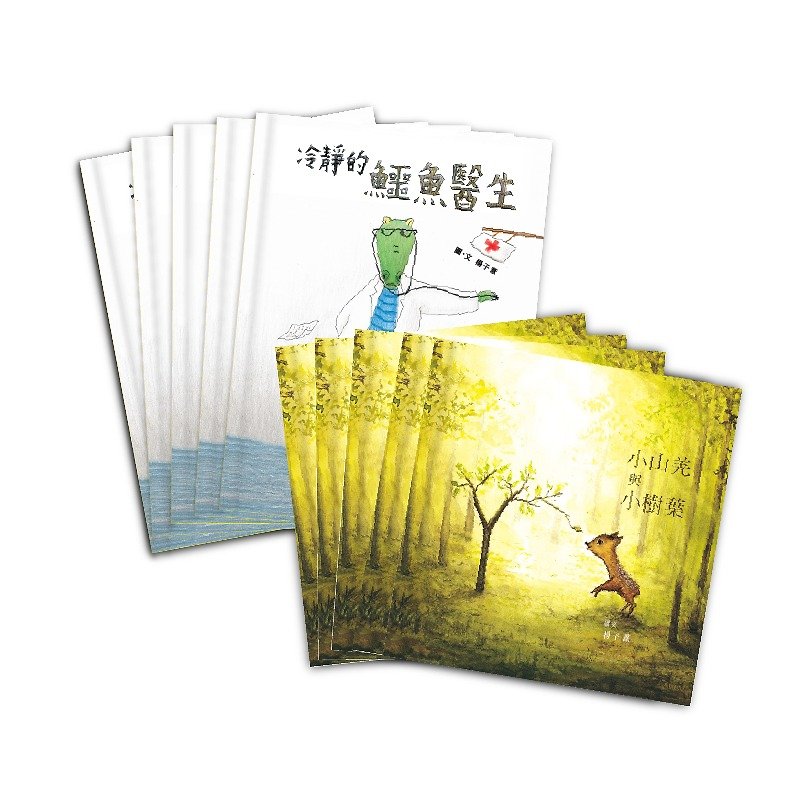 【Picture Books】Choose 10 discount sets - Indie Press - Paper 