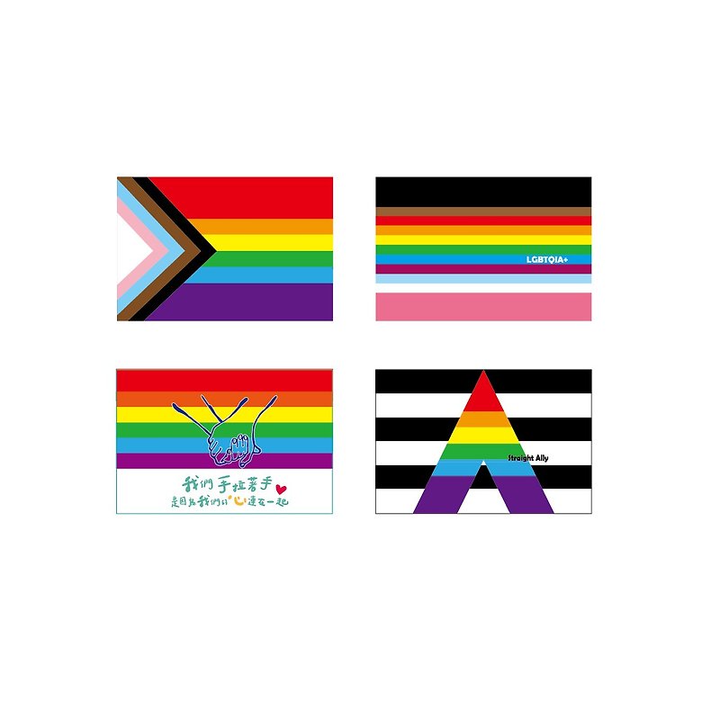 Waterproof Sticker-Rainbow Series-Rainbow Power Rainbow Ethnic Identification Flag - เข็มกลัด/พิน - พลาสติก หลากหลายสี