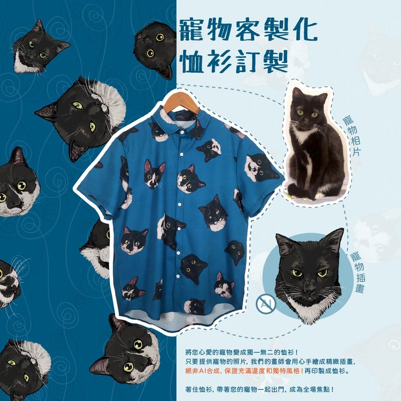 手繪客製化寵物恤衫 - 帽T/大學T - 聚酯纖維 