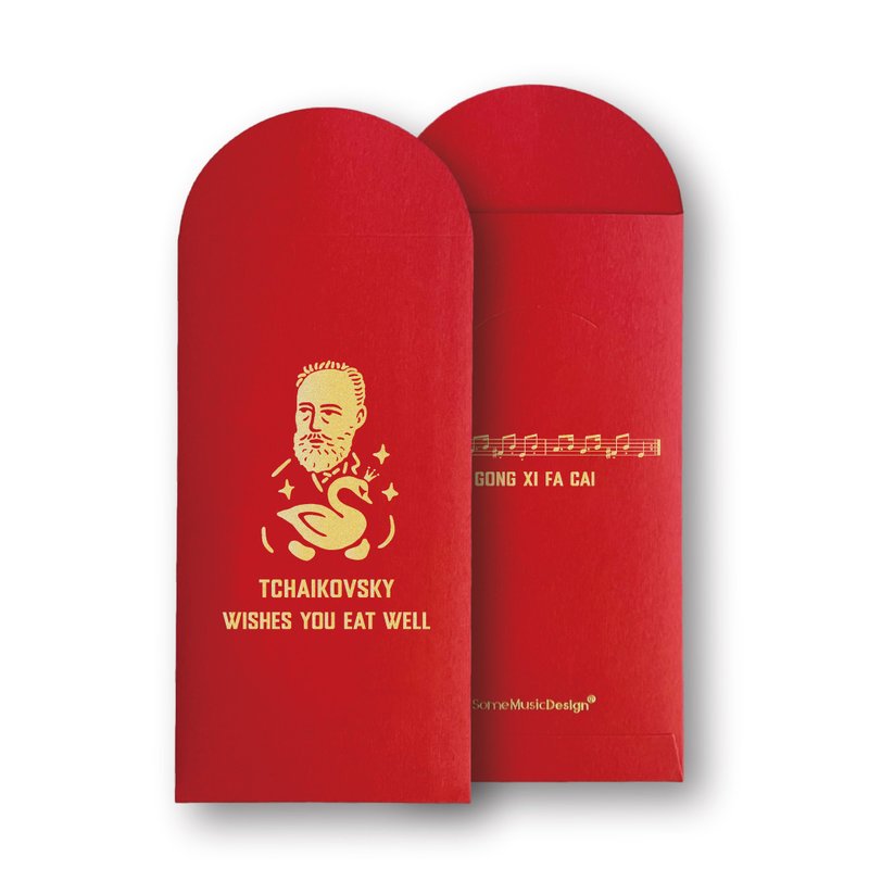 【Tchaikovsky】2024 Red Envelope (3pcs) - ถุงอั่งเปา/ตุ้ยเลี้ยง - กระดาษ สีแดง