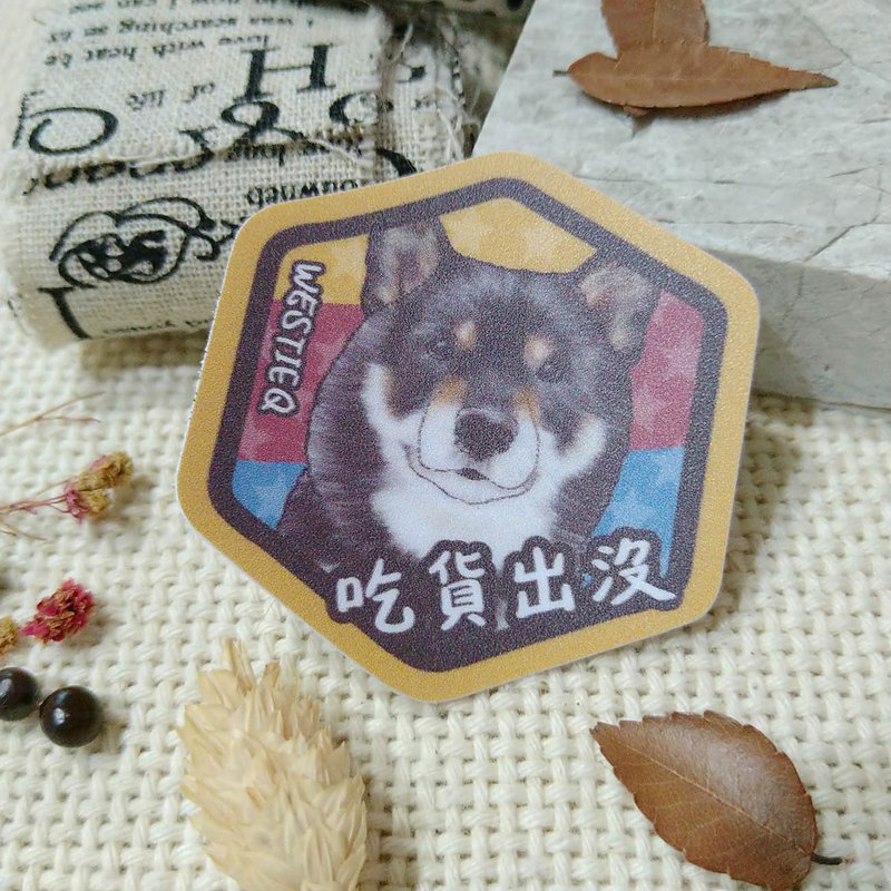 黑柴犬-吃貨出沒-防水車貼-防水貼紙-安全帽貼紙 - 貼紙 - 防水材質 