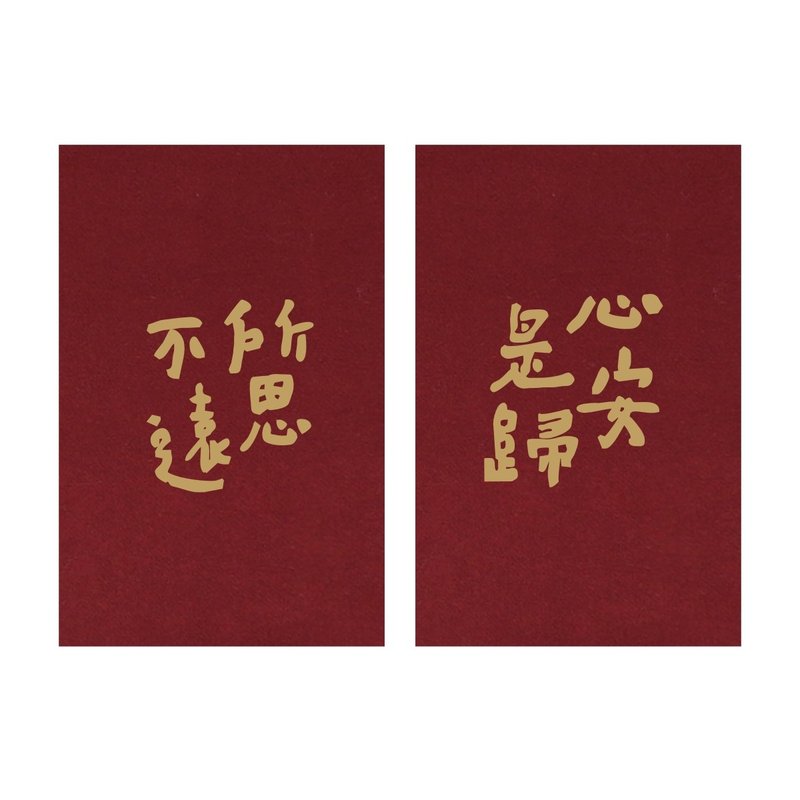 skov. 所思不遠 原創設計秋冬抓絨衛衣帽衫外套新年禮物清新文藝 - 帽T/大學T - 棉．麻 