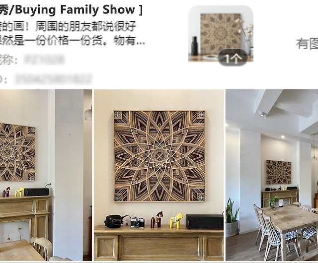STEREOWOOD Koi Multi-Layer Wood Wall Art, Stereoscopic 3D Wall Art, Mandala  Lase - Shop STEREOWOOD Posters - Pinkoi