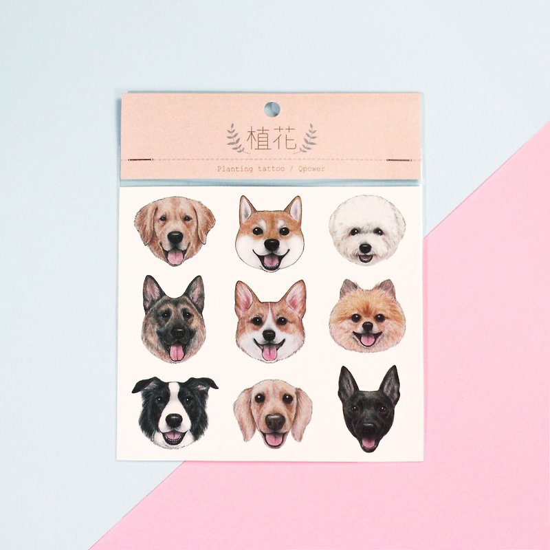 Tattoo Sticker Series-Wang Xingren Happy Edition (1 group of 9 dogs) / plant flower tattoo shop joint name - Stickers - Paper Multicolor
