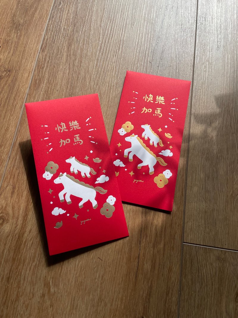 幸せを呼ぶご祝儀袋 2枚セット（2色箔押し） - ご祝儀袋・ポチ袋 - 紙 