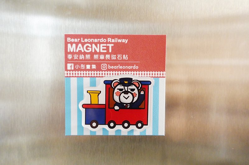 Xiaotong's Paintings-Captain White Bear-Refrigerator Magnet - Magnets - Acrylic Red
