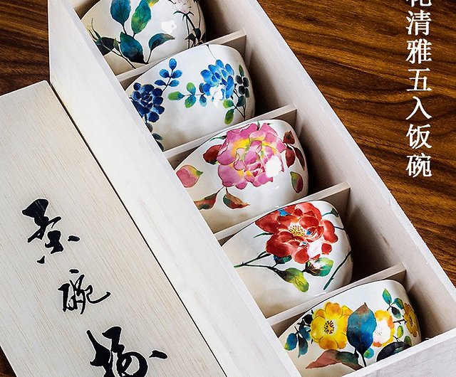 Spot Japanese Mino-yaki and blue underglaze watercolor flower ceramics  one-person food cups and chopsticks set housewarming gift - Shop  Yakushigama Bowls - Pinkoi