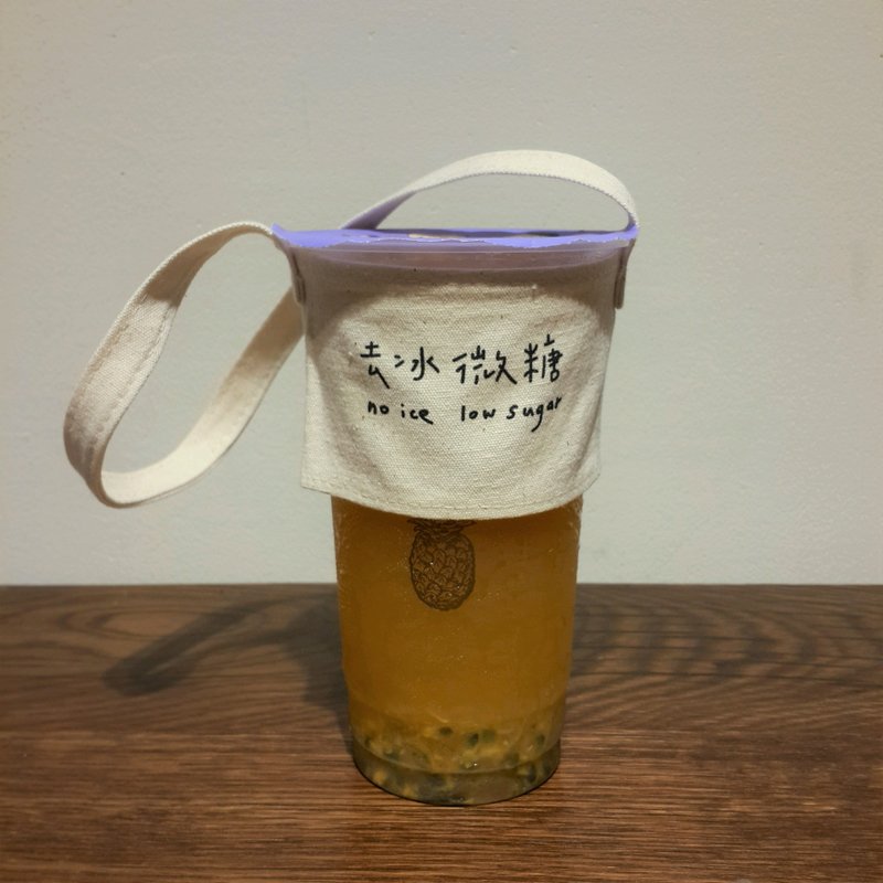 冰塊甜度 /飲料提袋 - 飲料提袋/杯套 - 棉．麻 白色