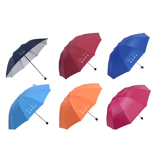 花米邸家Hua Home 【花米邸家】繽紛晴雨 雨傘 活動禮品設計 防曬傘 折疊傘 時尚傘