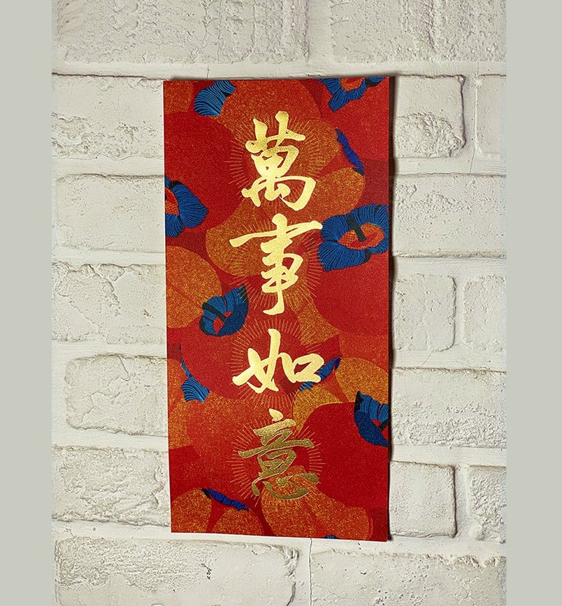 [Colorful Spring Festival couplets, all the best] Teacher Zhai waves spring with gilded characters. Thick card art paper - ถุงอั่งเปา/ตุ้ยเลี้ยง - กระดาษ สีแดง