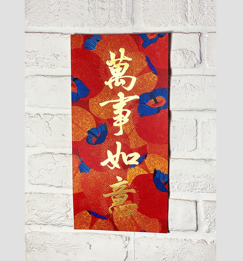 馬年【燙金彩色四字春聯 萬事如意】翟老師揮春燙金字.厚卡美術紙 - 紅包袋/春聯 - 紙 紅色