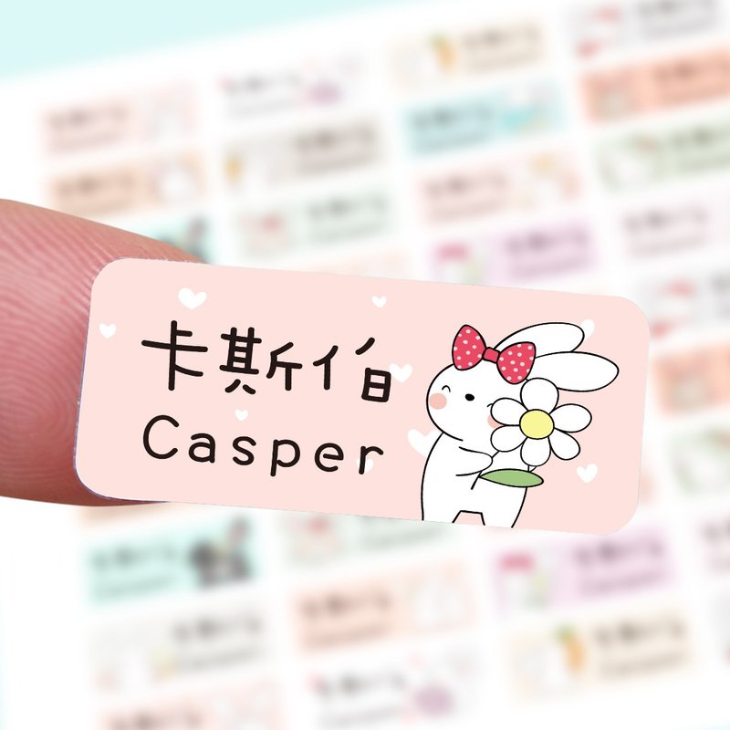 姓名貼 防水姓名貼貼紙 【 兔兔樂園】1.3x3cm方形貼144枚 - 貼紙 - 紙 白色