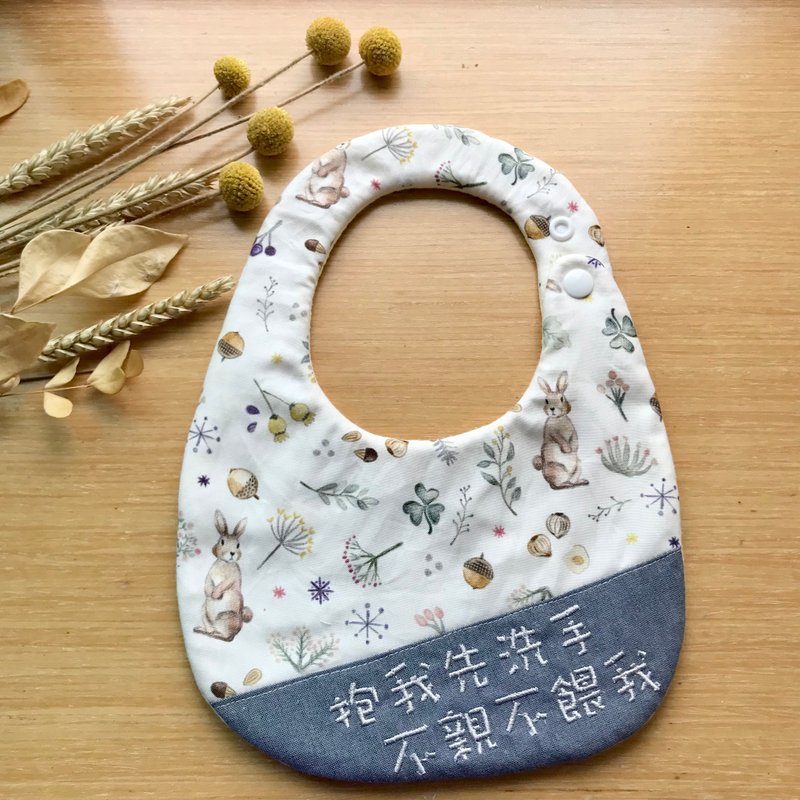 抱我先洗手 不親不餵我 、繡字圍兜兜松鼠 - 圍兜/口水巾 - 棉．麻 多色