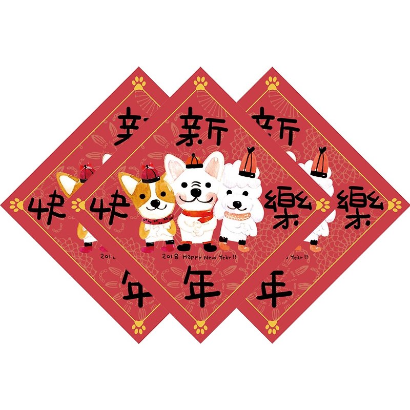 New Year postcard optional 3 100 yuan - ถุงอั่งเปา/ตุ้ยเลี้ยง - กระดาษ สีแดง
