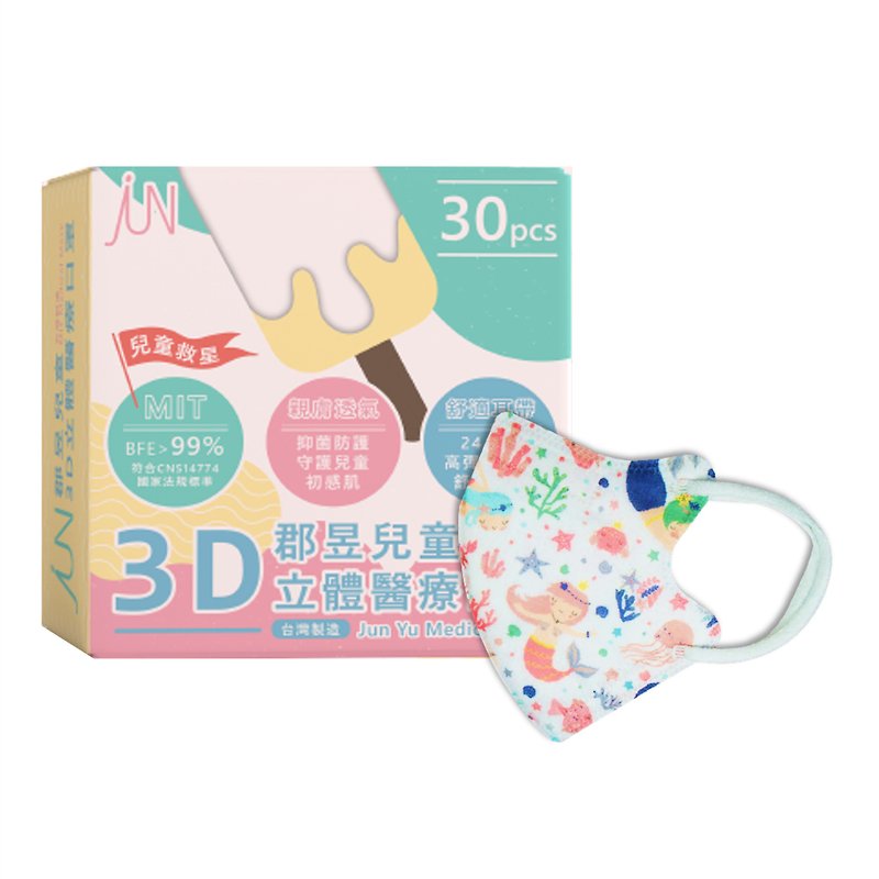 [Jun Junyu] Children's 3D Stereoscopic Medical Mask 30pcs/box The Little Mermaid - Face Masks - Other Materials White