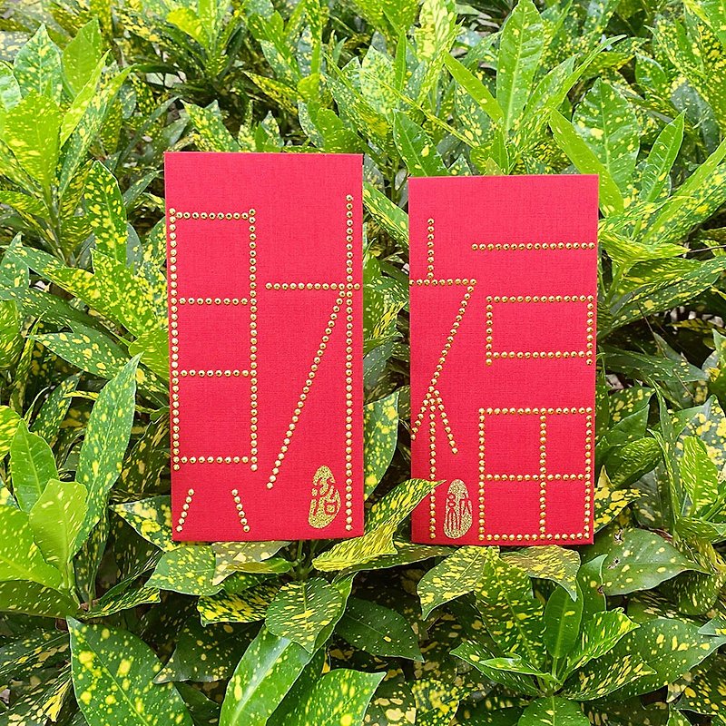 [GFSD] Brilliant Universal Red Packets-[New Year Full Series-A set of two fortune and fortune] - Chinese New Year - Paper Red