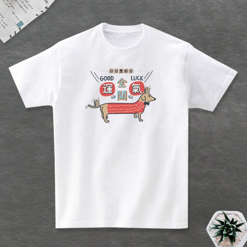 Dachshund T-Shirt Retro - เสื้อยืดผู้ชาย - ผ้าฝ้าย/ผ้าลินิน หลากหลายสี