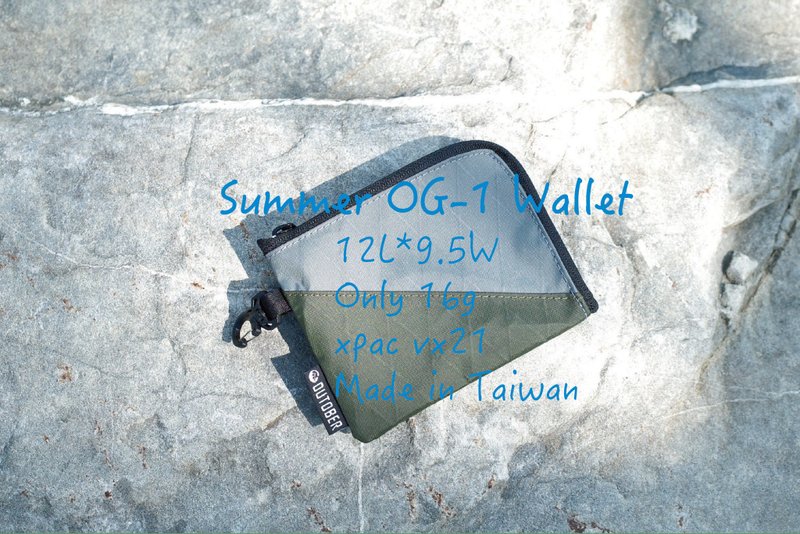 拾岳 Summer OG-1 wallet 輕量化零錢包 登山 露營 旅行 百岳 - 零錢包/小錢包 - 防水材質 多色
