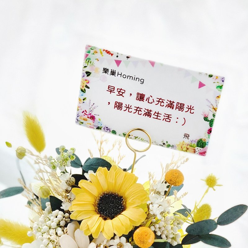 加購商品-客製祝賀卡 請勿單獨購買 - 卡片/明信片 - 紙 多色