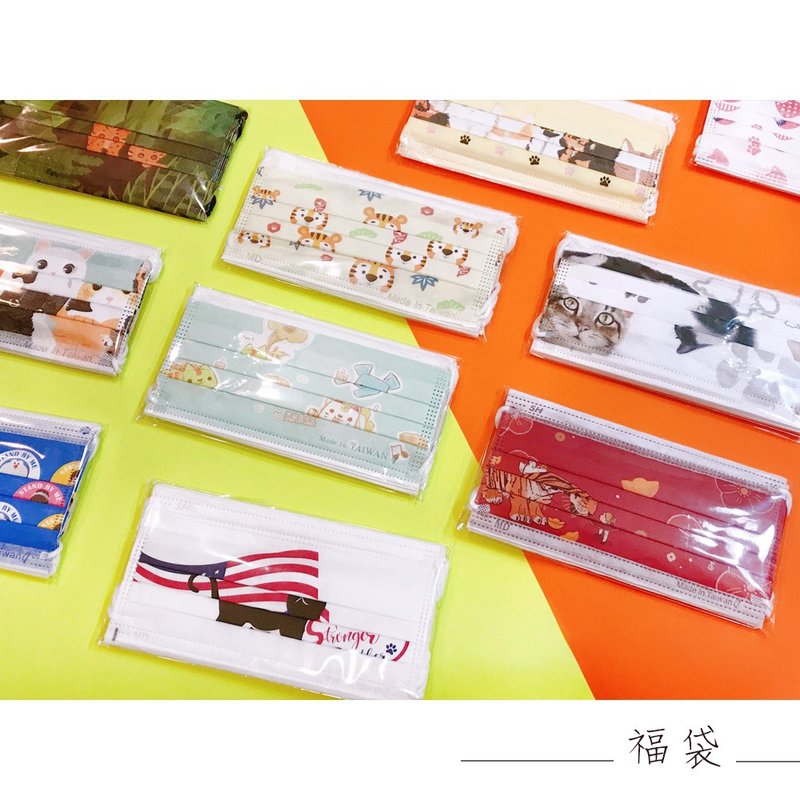 無藏綜合款成人醫療口罩【萌貓系列】5入裝x10包/盒 - 口罩/口罩收納套 - 其他材質 多色
