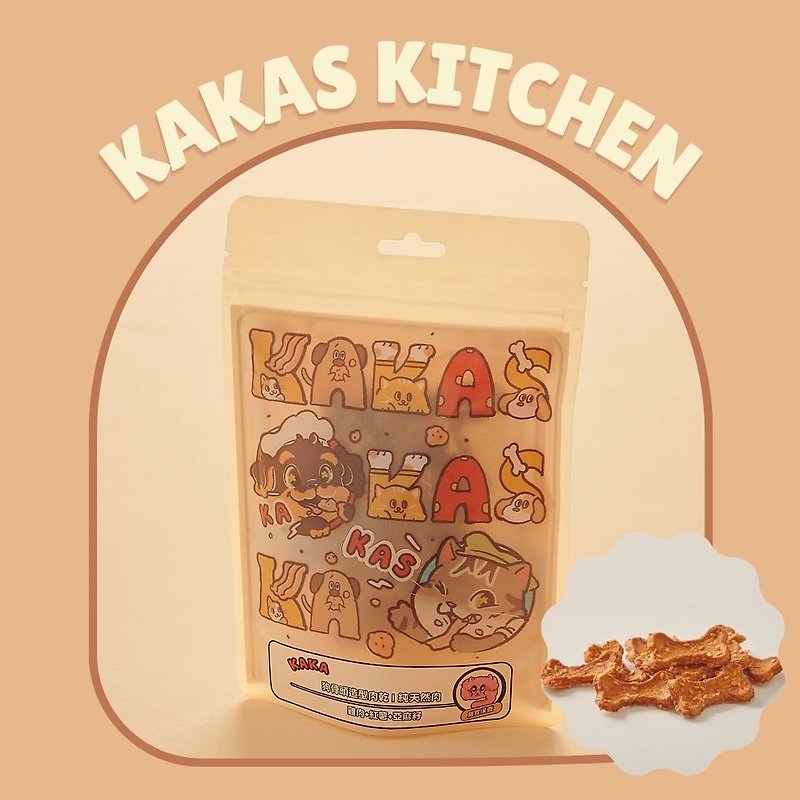 KAKAS 骨型干し肉さつまいも＋亜麻仁の胃腸健康 - スナック菓子 - その他の素材 